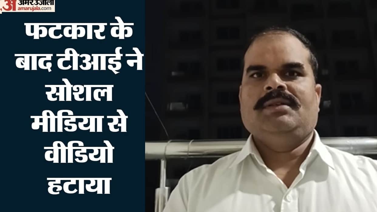 Bhopal Police-Lawyer Row Suspended TI Deletes Video After Official Rebuke Faces Further Departmental Action