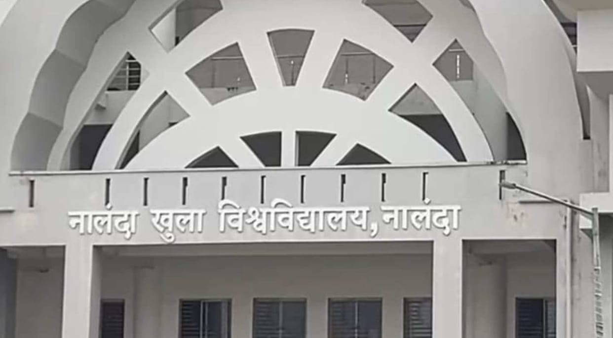bihar-nalanda nalanda-open-university-admission-date-extended-till-october-8-mca-selection-process