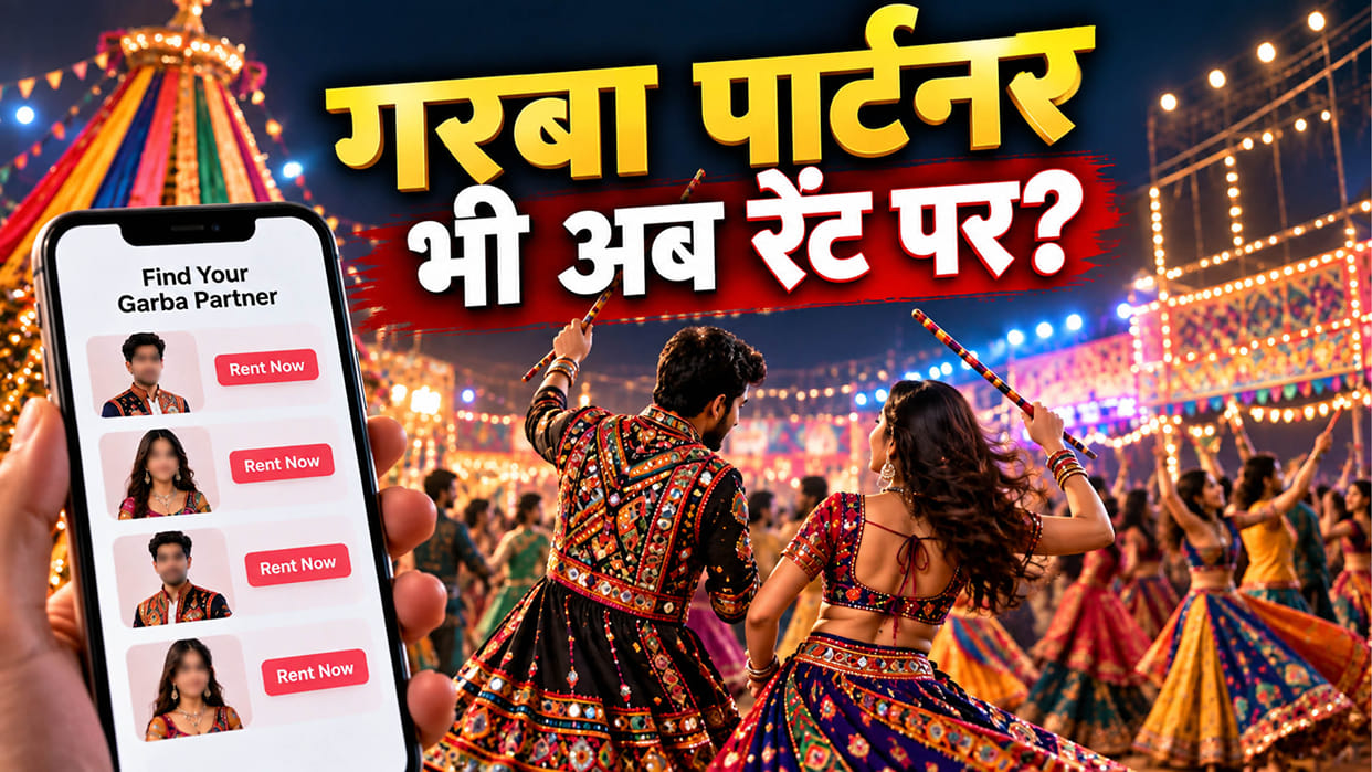 Navratri’s New Gen-Z Trend: Rent a Garba Partner, Viral Packages on Social Media