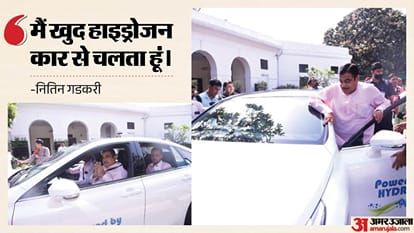 Nitin Gadkari on Hydrogen Vehicles