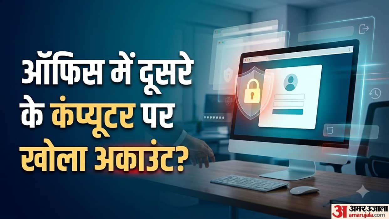 Used Your Account on Someone Else Office Computer Do These Things Before Leaving