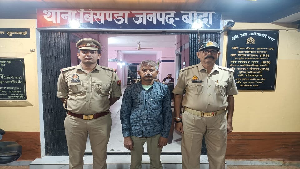 पुलिस की गिरफ्त में आरोपी