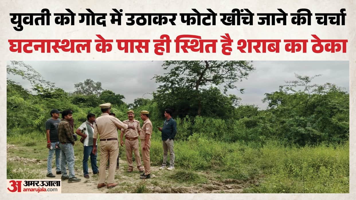 Caught a couple in forest and subjected them to assault and abusive behavior