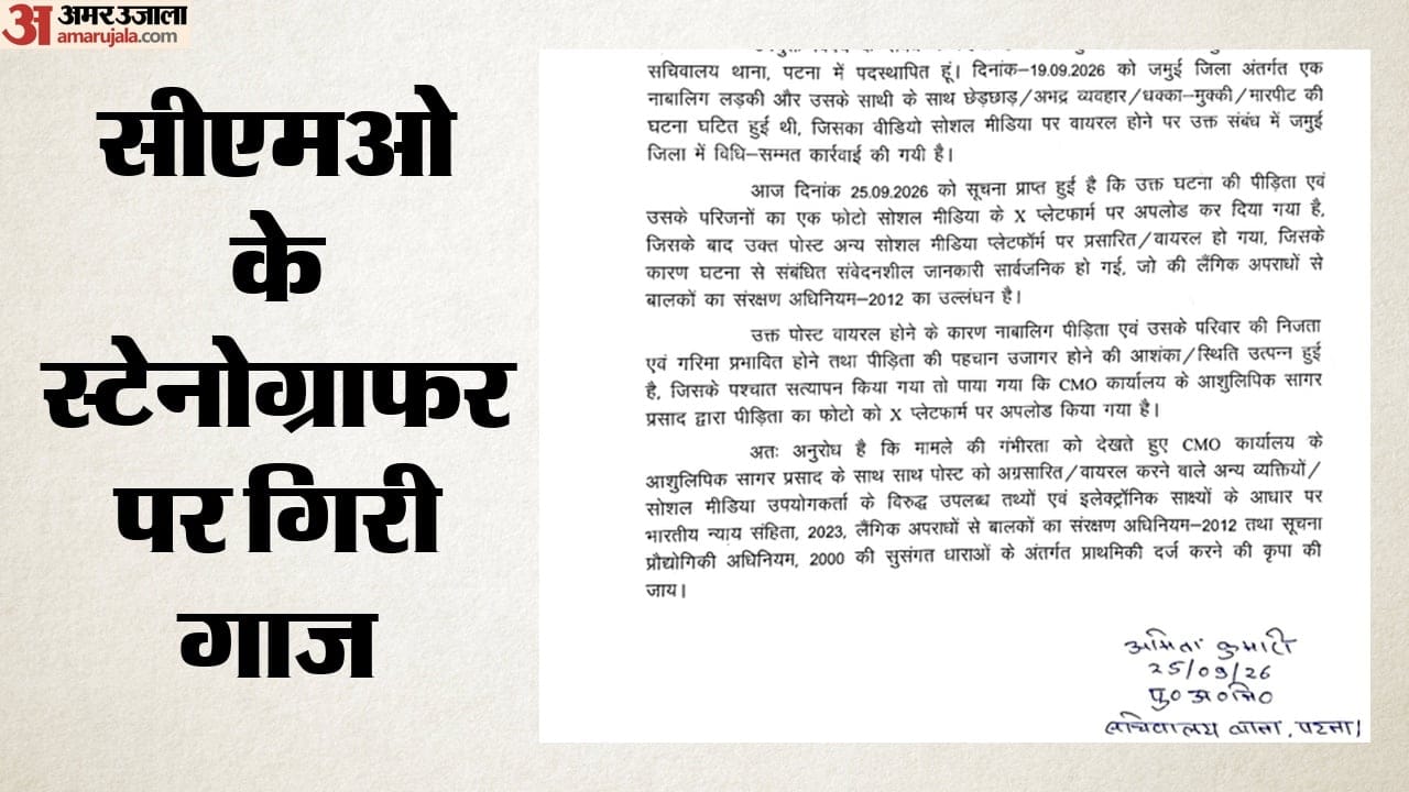 प्राथमिकी की कॉपी