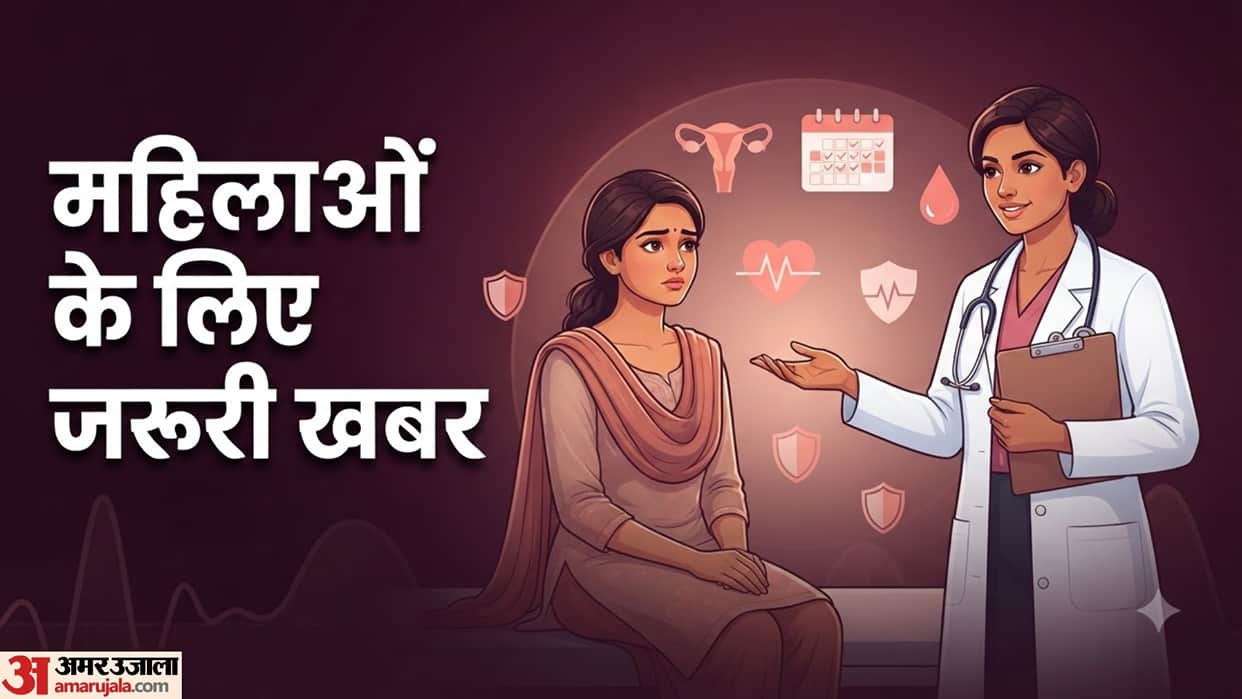 how periods tell about women health doctor explain in hndi