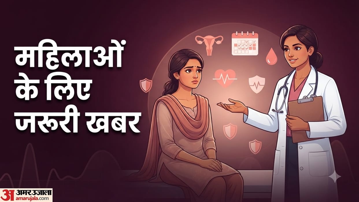 how periods tell about women health doctor explain in hndi