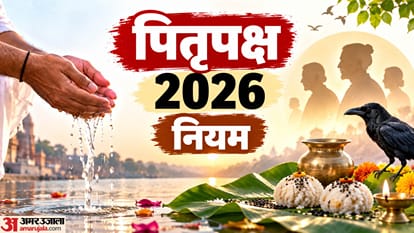 पितृपक्ष 2026