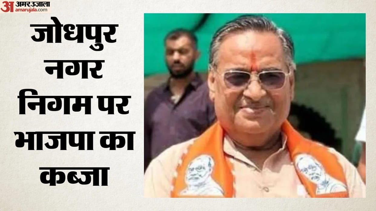 Jodhpur: BJP’s Prasannchand Mehta Elected Mayor with 53 Votes, Congress Gets 46