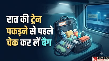 रात की ट्रेन पकड़ने से पहले चेक कर लें बैग
