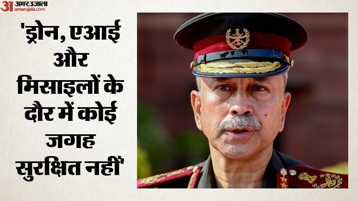 भविष्य की जंग में कौन बचेगा?: फ्रंट से रियर तक खत्म हुआ सेफ जोन, सीडीएस बोले- दुश्मन मिनटों में कर देगा ढेर