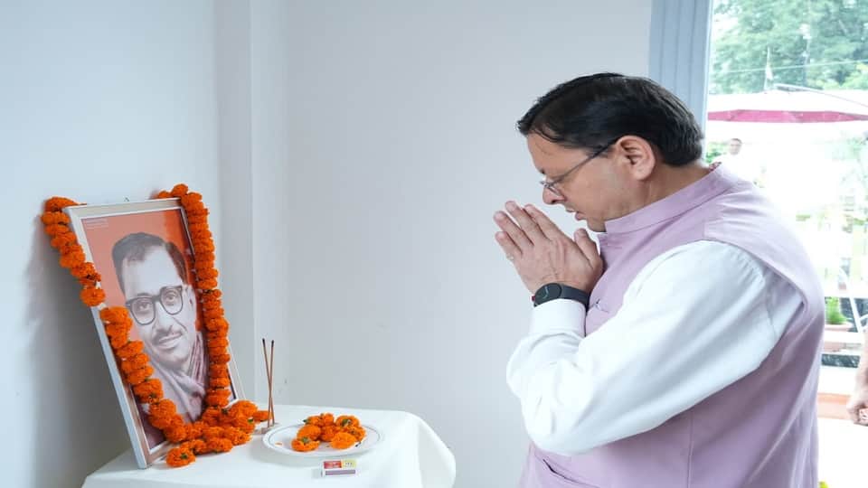 CM Dhami paid tribute to Pandit Deendayal Upadhyay on his birth anniversary in khatima