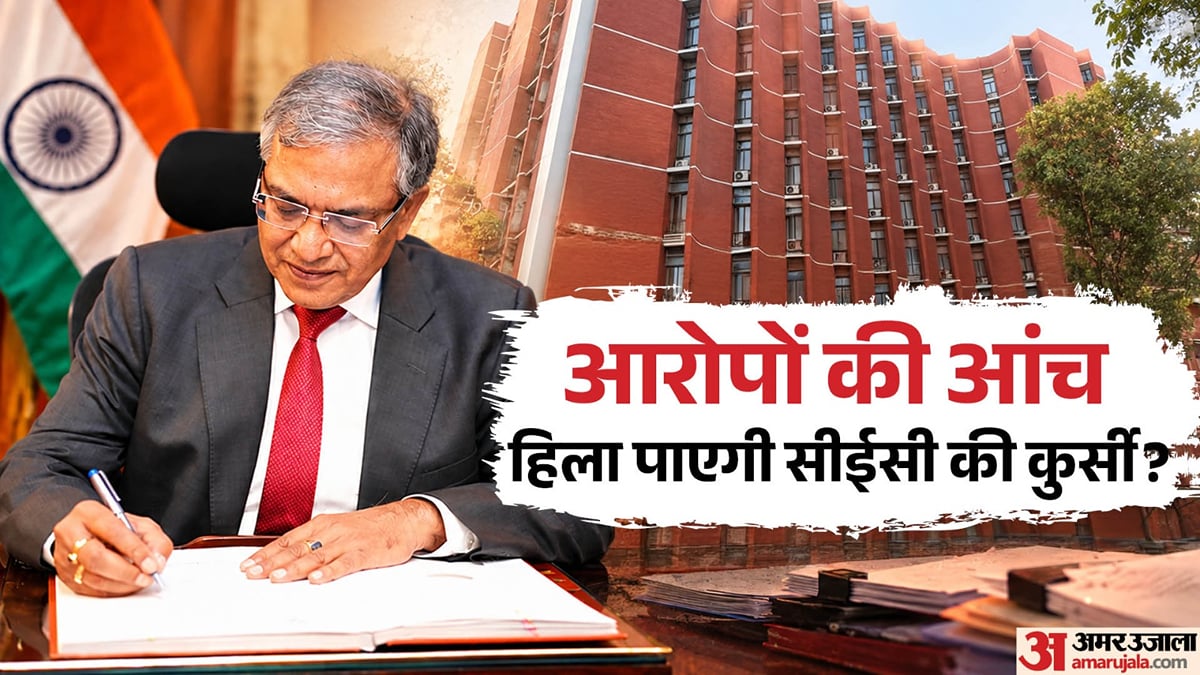 एक्सप्लेनर: विपक्ष कर रहा मुख्य चुनाव आयुक्त के इस्तीफे की मांग, लेकिन इसे लेकर क्या कहता है देश का संविधान?