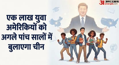 सांकेतिक तस्वीर