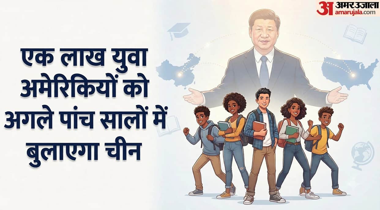 Xi Jinping Invites 100,000 Young Americans to China for Study and Exchange Programs
