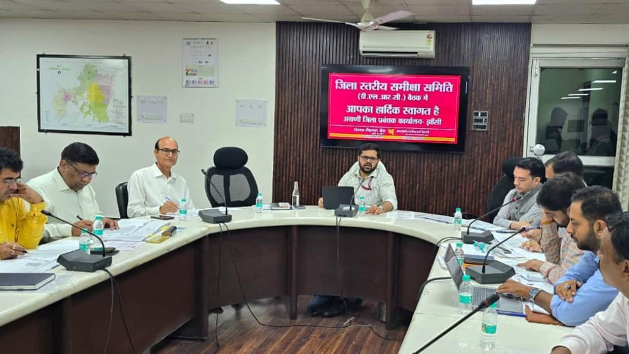 Jhansi: DM reprimands banks over poor performance.