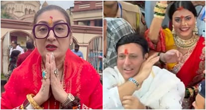 सुनीता, गोविंदा, रानी