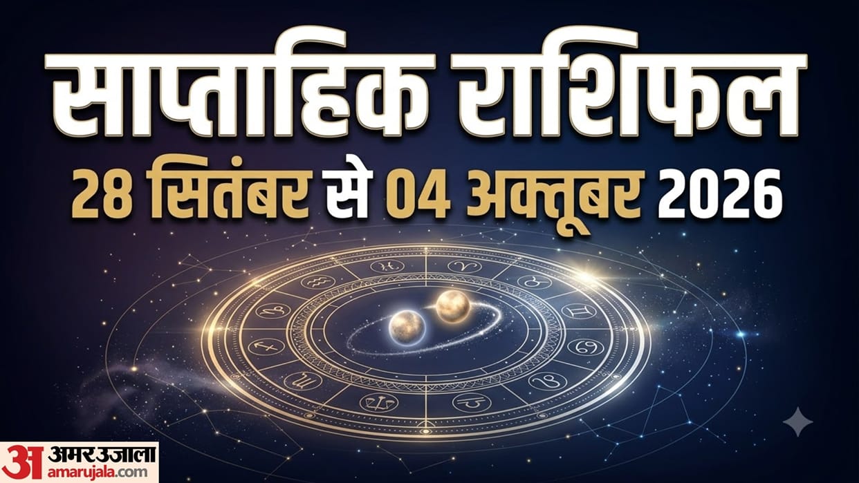 Weekly Horoscope 28 September to 04 October 2026 saptahik rashifal in hindi
