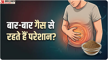 गैस की समस्या