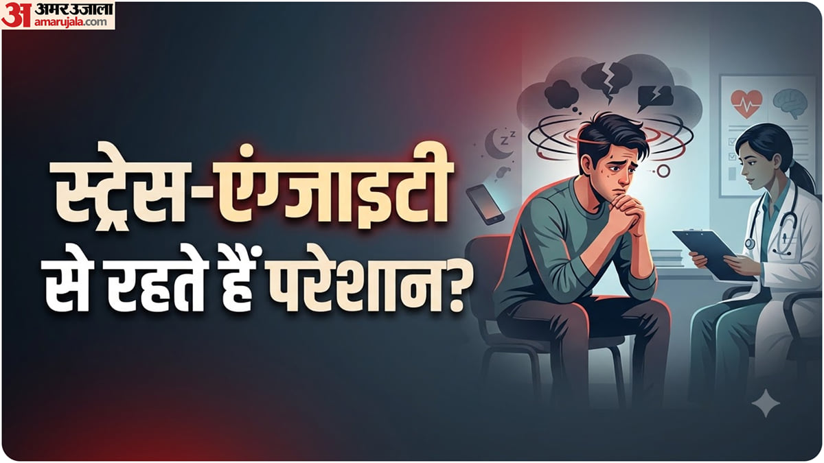 मेंटल हेल्थ: बिना किसी वजह के रहती है बेचैनी? कहीं आपकी ये आदतें तो जिम्मेदार नहीं