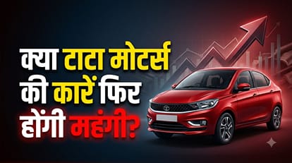 Tata Motors Price Hike News