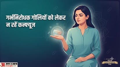 गर्भनिरोधक गोलियां कैसे काम करती हैं?