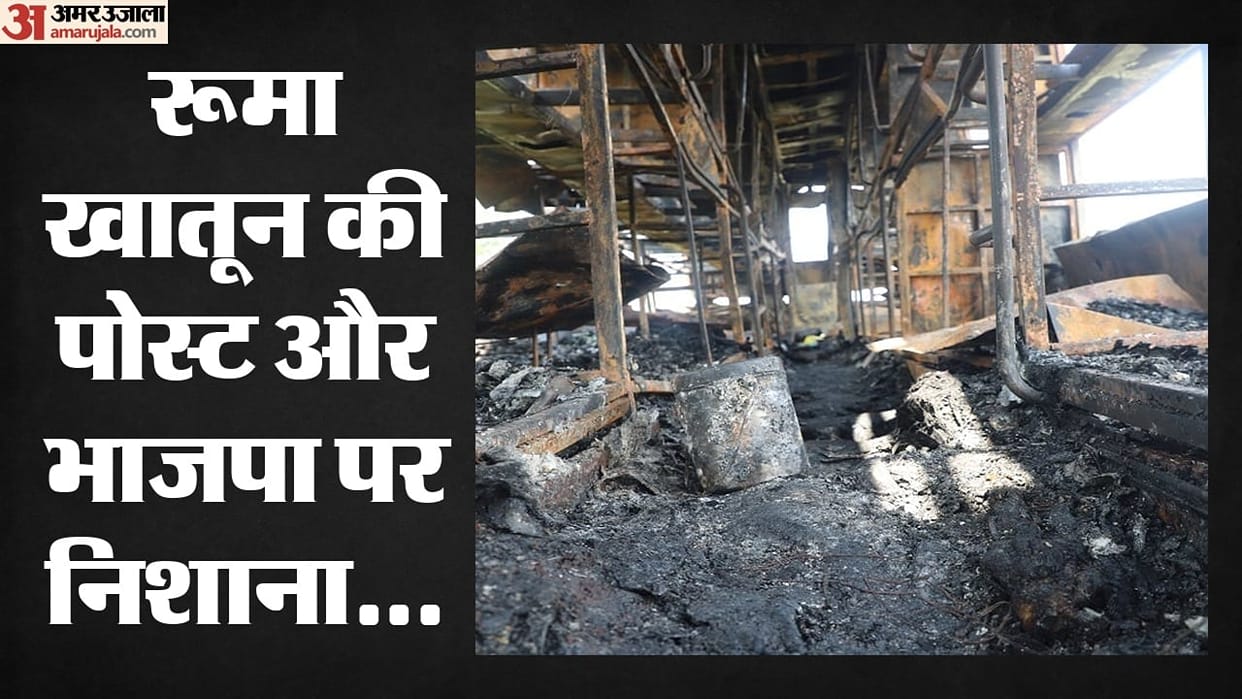 Noida Bus Fire: Attempt to give the incident a communal color; FIR registered