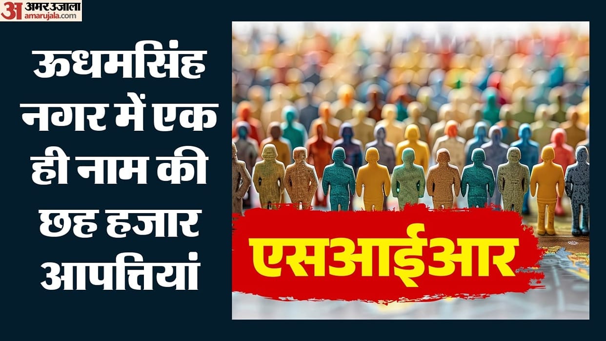 Around 20,000 objections raised by voters in Uttarakhand were found to be fake