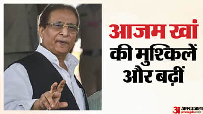 आजम खां
