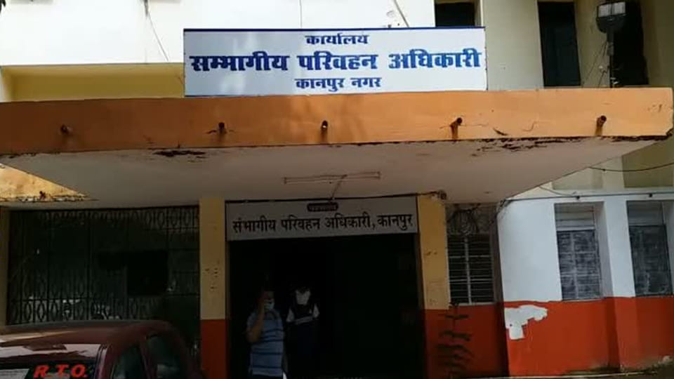 Kanpur: Mobile number verification for RTO services tightened