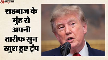 अमेरिकी राष्ट्रपति डोनाल्ड ट्रंप