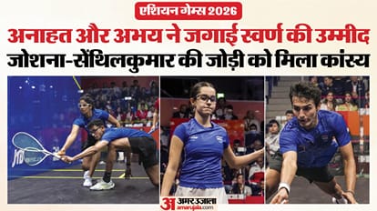एशियाड में स्क्वाश खिलाड़ियों का जलवा