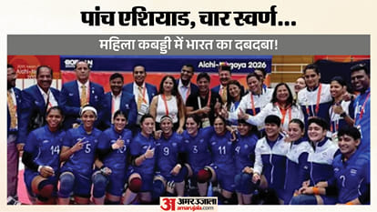 भारतीय महिला कबड्डी टीम