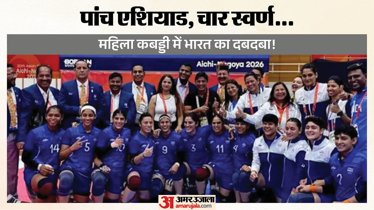 Asian Games: Indian Women’s Kabaddi Team Clinch Fourth Gold in Five Editions, Know Their Dominant Record