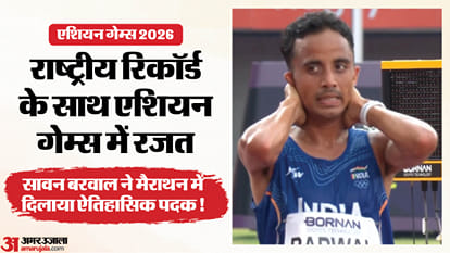 सावन बरवाल