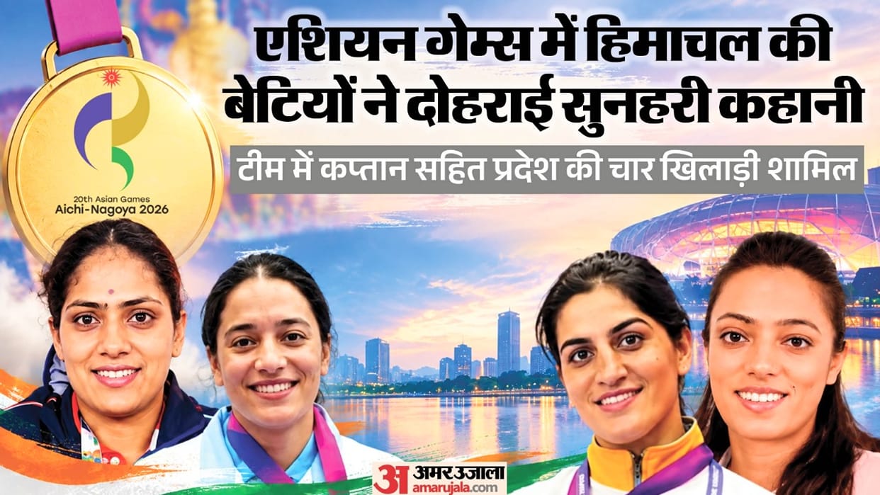 Asian Games: Four daughters of Himachal bring glory, securing gold for the team in women kabaddi; read success