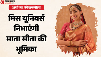 मिस यूनिवर्स इंडिया 2026 केजिया लिज़ मेजो