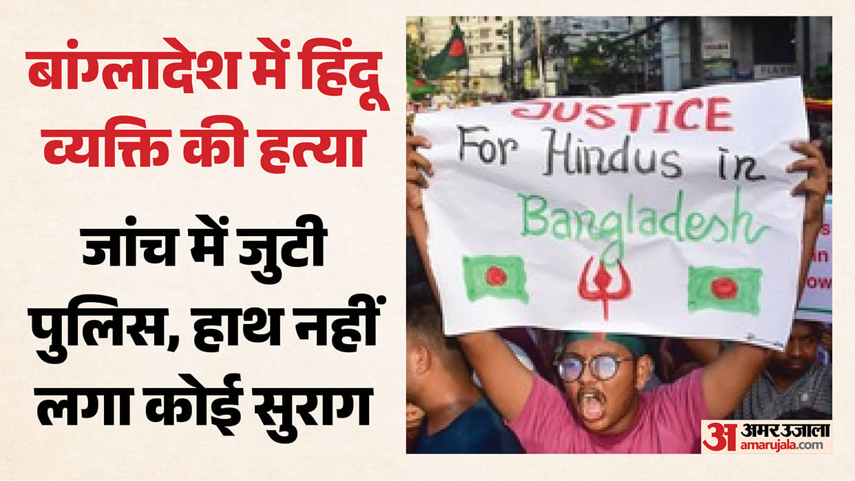 bangladesh-minority-hindu-man-murder-body-found-in-drum-mymensingh