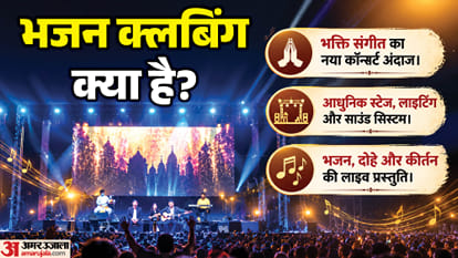 Explainer: PM Modi Seen at Bhajan Clubbing Event, What Is This New Blend of Devotion and Concert Culture?
