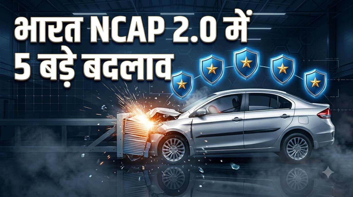 Bharat NCAP 2.0