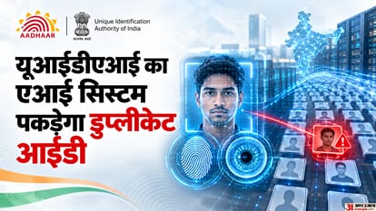 भारत एबीआईएस