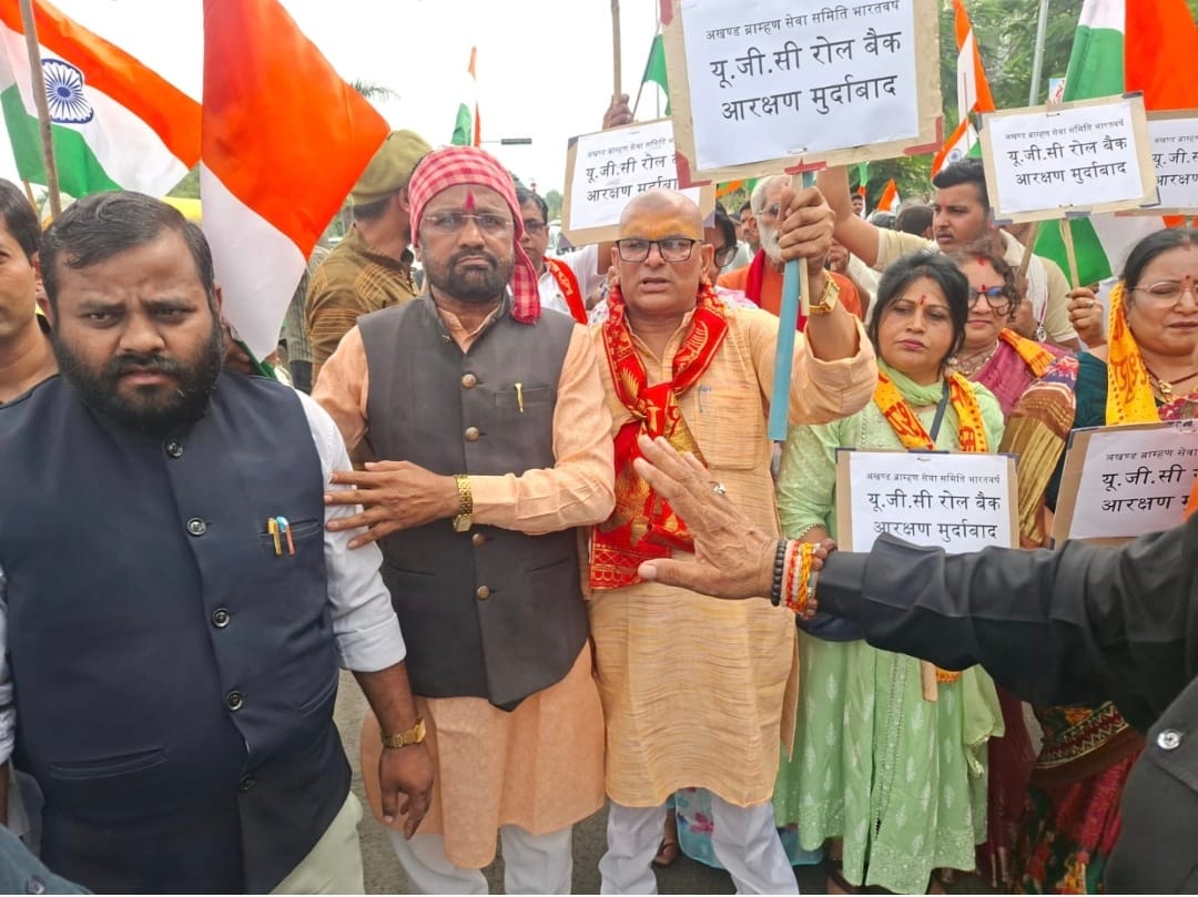 Upper-caste community protests against new UGC provisions: March from Mata Mandir to Raj Bhavan; preparations