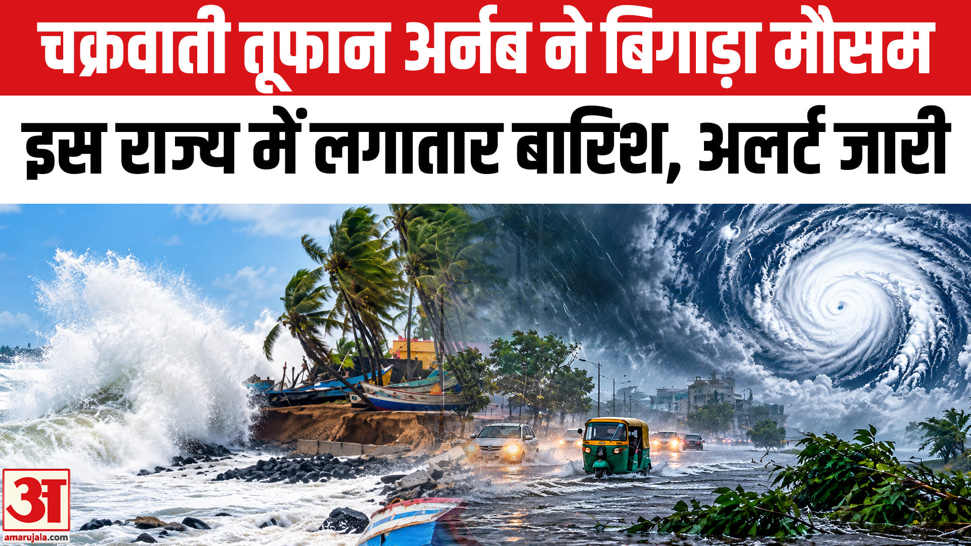 Bihar News