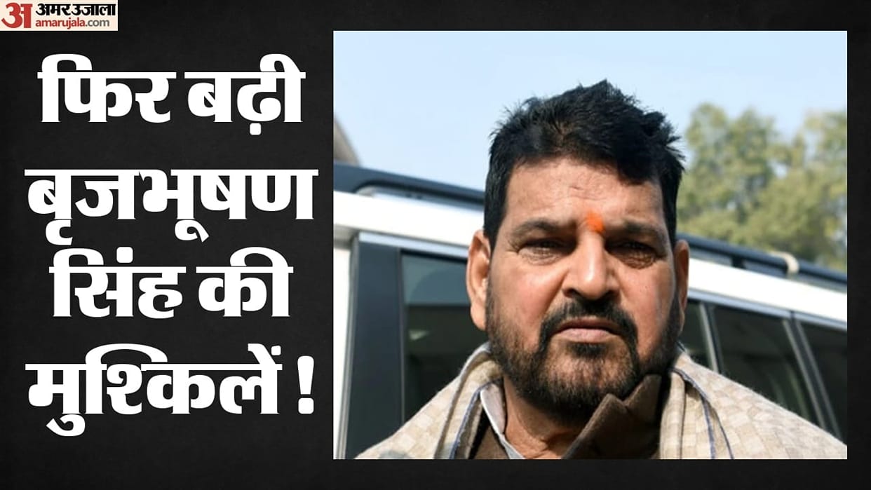 harassment case Hearing on September 28 against order acquitting Brij Bhushan singh
