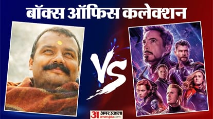 बॉक्स ऑफिस कलेक्शन