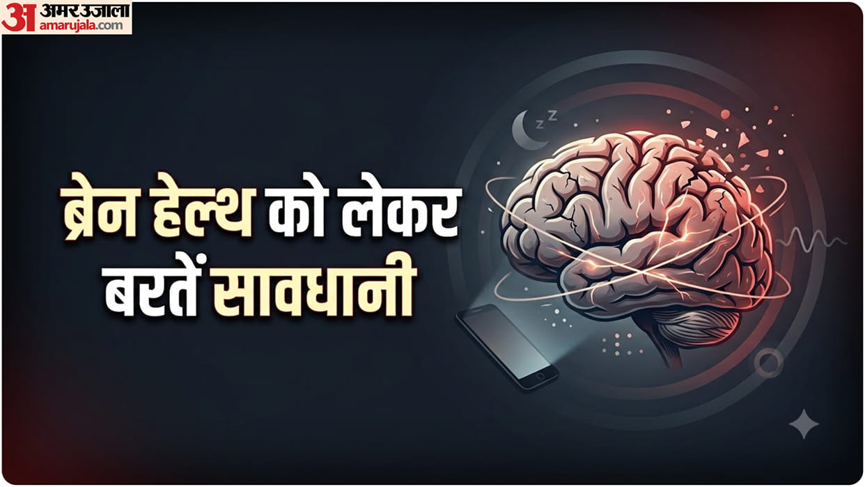 Common Habits That Can Affect Brain Function how to Protect Your Brain