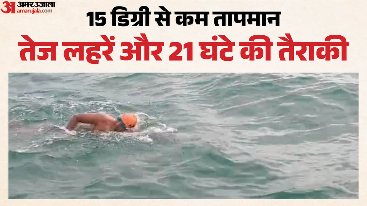 Differently-abled swimmer Rambaran Pal from Betul conquers the English Channel.