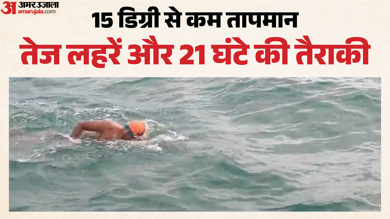 Differently-abled swimmer Rambaran Pal from Betul conquers the English Channel.