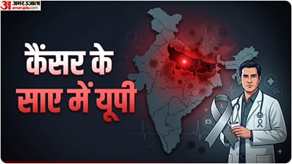 कैंसर का खतरा