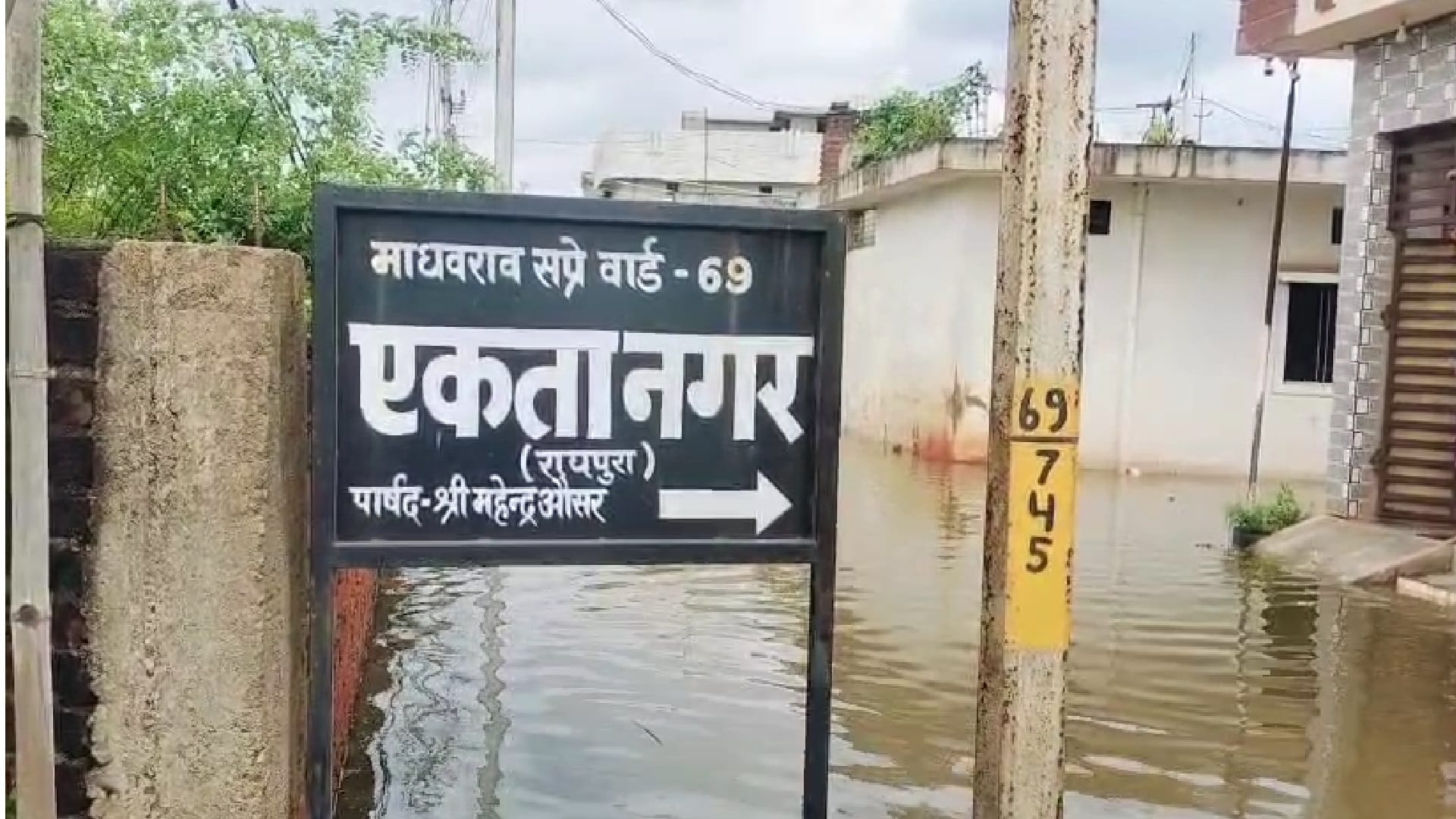 Chhattisgarh: Raipur-Patan road Contact lost due to heavy rain