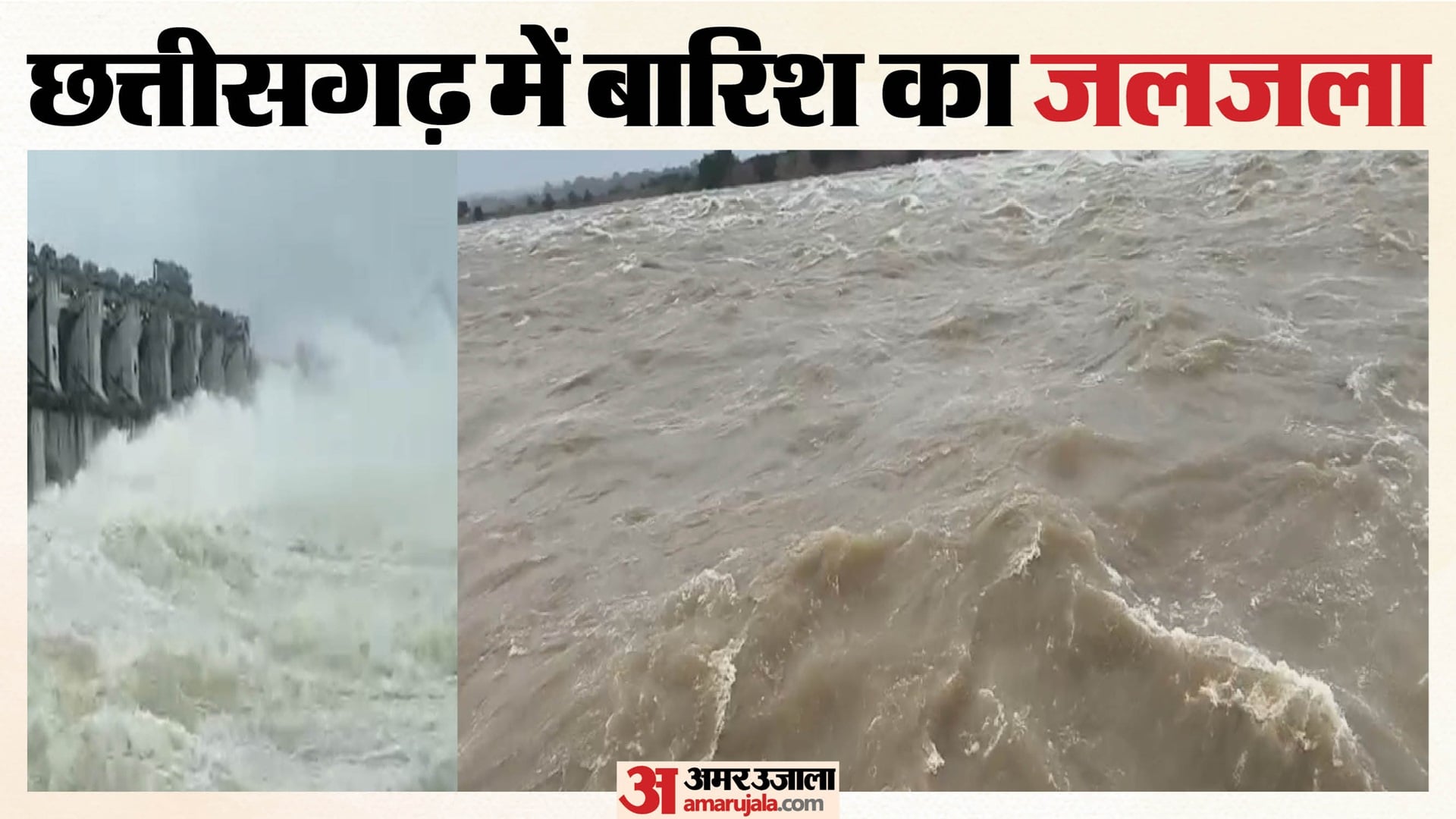 ग्रॉफिक्स: अमर उजाला डिजिटल